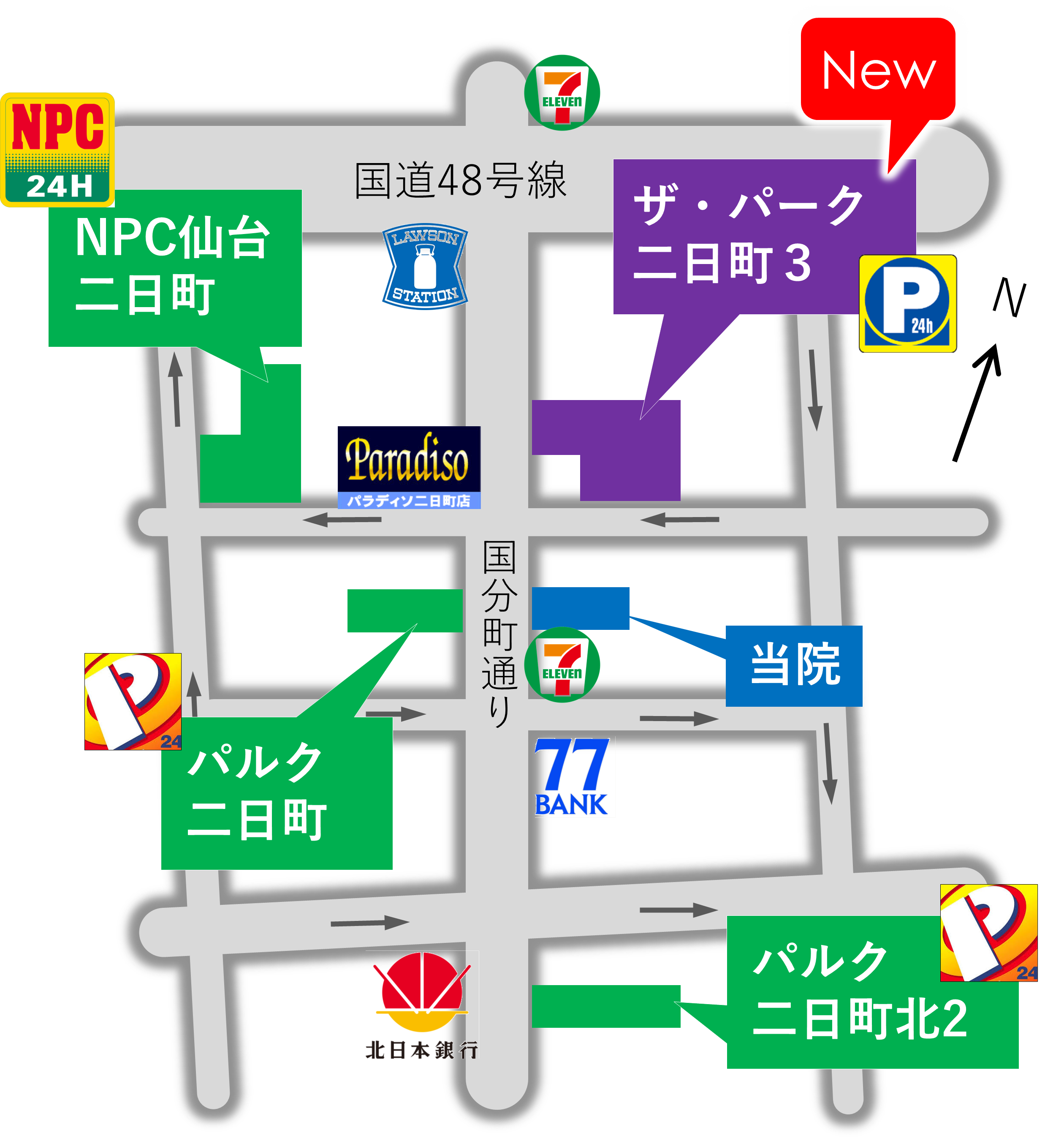 かとう耳鼻咽喉・嚥下クリニック周辺地図